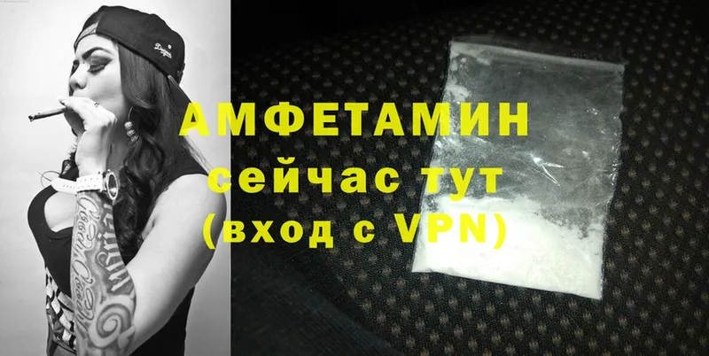 darknet клад  Миньяр  Амфетамин Розовый 