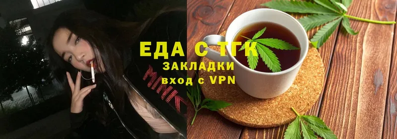 Cannafood конопля Миньяр