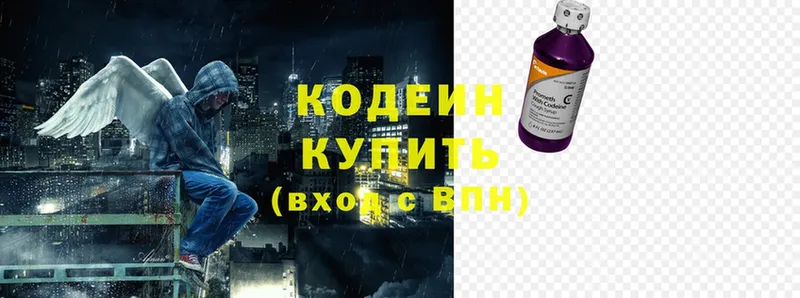 купить   Миньяр  Кодеиновый сироп Lean Purple Drank 