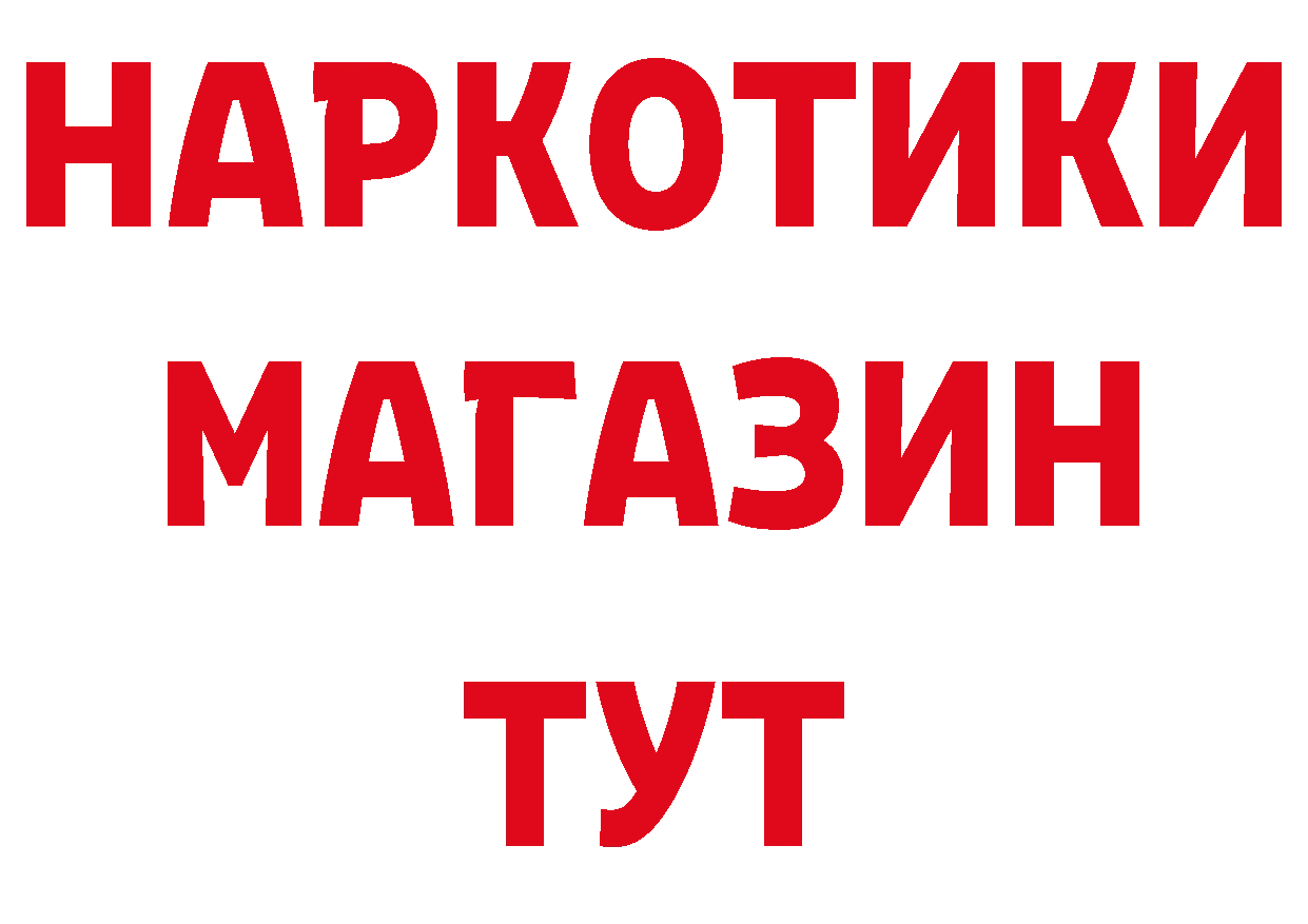 Галлюциногенные грибы ЛСД зеркало это гидра Миньяр